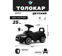 Детский толокар BMW Z004ZZ-B черный