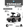 Детский толокар BMW Z004ZZ-B серый
