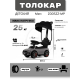 Детский толокар-каталка с козырьком Merc Z005ZZ-MP серый