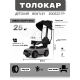 Детский толокар-каталка с козырьком Bentley Z005ZZ-TP серый