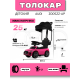 Детский толокар-каталка с козырьком AUDI Z005ZZ-AP розовый