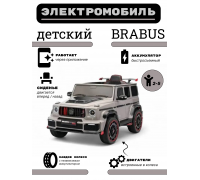 Детский электромобиль Z777ZZ серый
