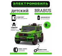 Детский электромобиль Z777ZZ зеленый