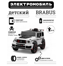 Детский электромобиль BRABUS, Z777ZZ белый