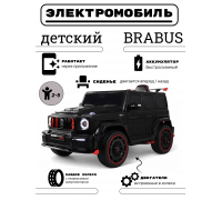 Детский электромобиль BRABUS, Z777ZZ черный