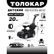 Толокар Mercedes-Benz A888AA-H (ЛИЦЕНЗИОННАЯ МОДЕЛЬ) черный