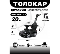 Толокар Mercedes-Benz A888AA-M (ЛИЦЕНЗИОННАЯ МОДЕЛЬ) черный