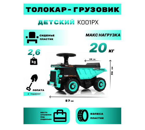Детский электромобиль K001PX зеленый