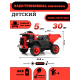 Детский электромобиль K555PX красный