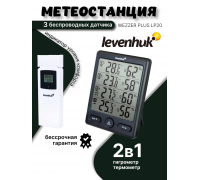Метеостанция Levenhuk Wezzer PLUS LP20