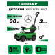 Детский толокар Z003ZZ-A зеленый
