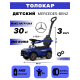 Детский толокар Z003ZZ-A синий