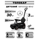 Детский толокар Z003ZZ-A черный
