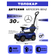 Детский толокар Mercedes-Benz G63 Z003ZZ-B синий