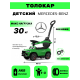 Детский толокар Mercedes-Benz G63 Z003ZZ-B зеленый