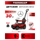 Детский толокар Z003ZZ-C красный