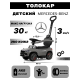 Детский толокар Z003ZZ-A серый