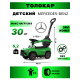 Детский толокар Z003ZZ-C зеленый