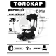 Детский толокар Z005ZZ-B черный