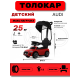 Детский толокар-каталка с козырьком AUDI Z005ZZ-A красный