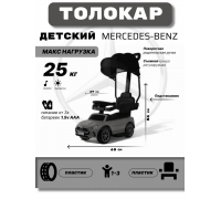 Детский толокар-каталка с козырьком Merc с козырьком Merc Z005ZZ-M серый