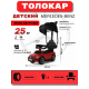 Детский толокар Z005ZZ-M красный