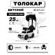 Детский толокар Z005ZZ-T белый