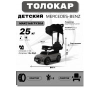 Детский толокар с козырьком Merc Z005ZZ-M серый