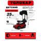 Детский толокар с козырьком Bentley Z005ZZ-T красный