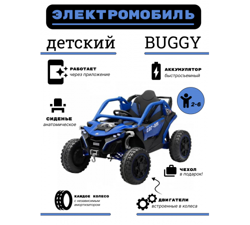 Детский электромобиль Z707ZZ синий