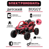 Детский электромобиль багги Z707ZZ красный, полный привод
