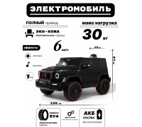 Детский электромобиль Z999ZZ черный