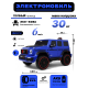 Детский электромобиль Z999ZZ синий