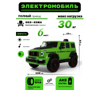 Детский электромобиль BRABUS, Z999ZZ зеленый