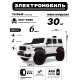 Детский электромобиль Z999ZZ белый