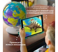 Shifu Интерактивный глобус Orboot Динозавры