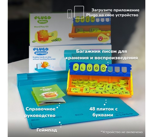 Shifu Развивающая игрушка Plugo Буквы (англ.яз.) Shifu Развивающая игрушка Plugo Буквы (англ.яз.)