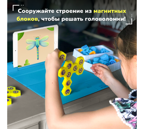 Shifu Развивающая игрушка Plugo Строитель (Змейка) Shifu Развивающая игрушка Plugo Строитель (Змейка)