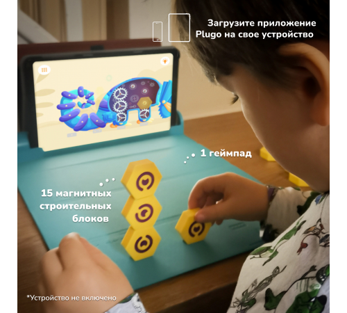 Shifu Развивающая игрушка Plugo Строитель (Змейка) Shifu Развивающая игрушка Plugo Строитель (Змейка)