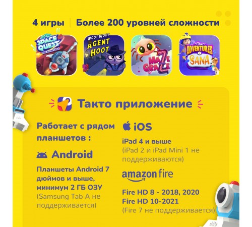 Shifu Настольная игра Tacto Лазер Shifu Настольная игра Tacto Лазер
