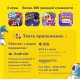 Shifu Настольная игра Tacto Лазер