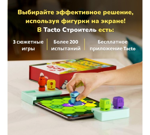 Shifu Настольная игра Tacto Маршруты