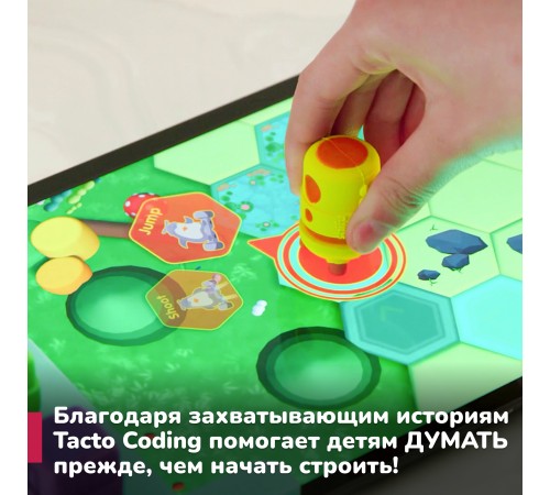 Shifu Настольная игра Tacto Маршруты