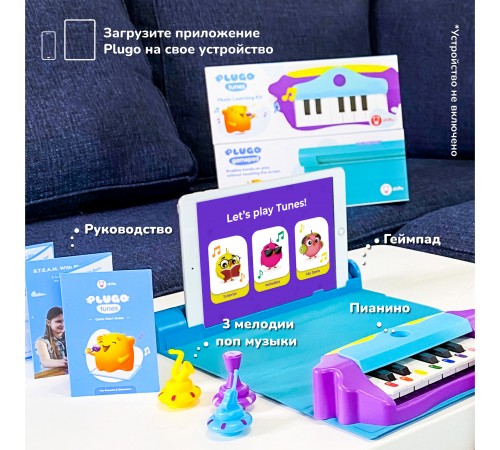 Shifu Развивающая игрушка Plugo Пианино Shifu Развивающая игрушка Plugo Пианино
