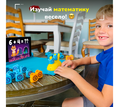 Shifu Развивающая игрушка Plugo Счёты Shifu Развивающая игрушка Plugo Счёты
