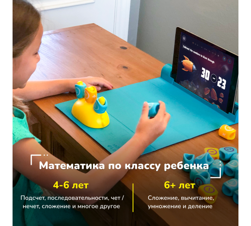 Shifu Развивающая игрушка Plugo Счёты Shifu Развивающая игрушка Plugo Счёты