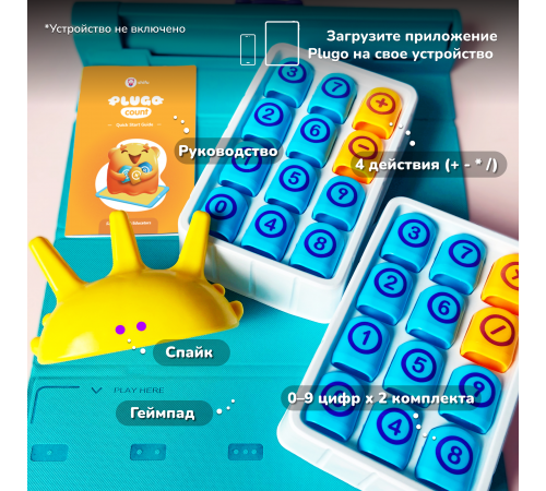 Shifu Развивающая игрушка Plugo Счёты Shifu Развивающая игрушка Plugo Счёты