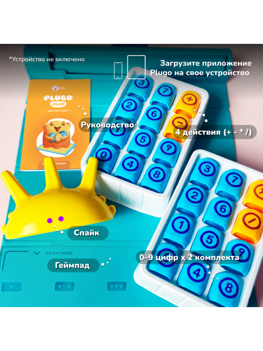  Shifu Развивающая игрушка Plugo Счёты