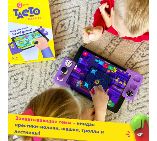 Shifu Настольная игра Tacto Ходики Shifu Настольная игра Tacto Ходики