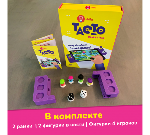 Shifu Настольная игра Tacto Ходики Shifu Настольная игра Tacto Ходики